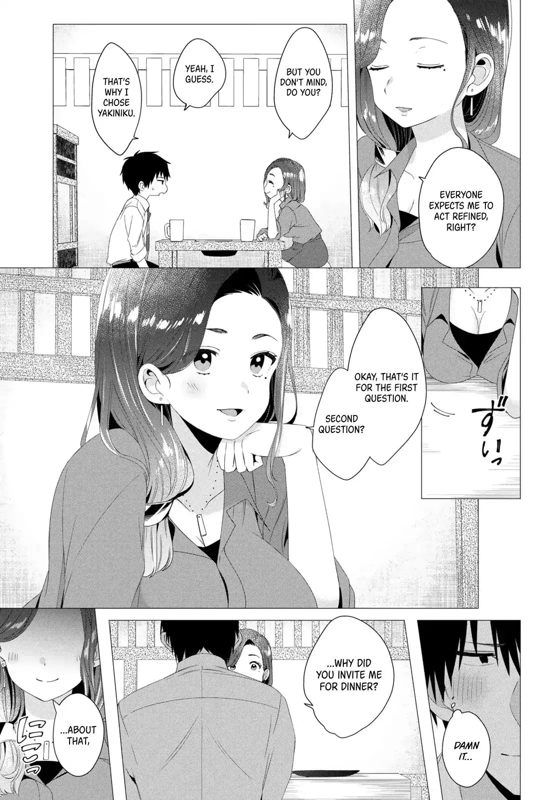 I Shaved. Then I Brought a High School Girl Home. Chapter 4 16